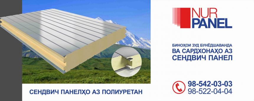 Featured Image